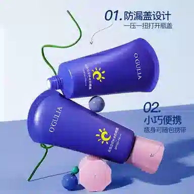50g SPF50+ PA++