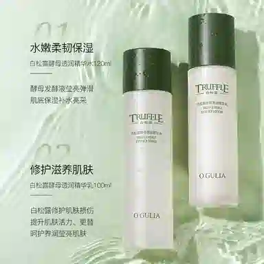 阿古丽娅 白松露酵母透润精华水乳护肤套装 舒缓维稳补水 两件套/三件套