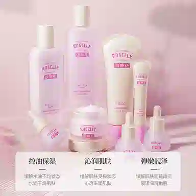 阿古丽娅 洛神花水漾沁颜八件套 精华水乳 滋润保湿