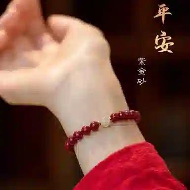 盈满堂 国风单圈 朱砂 手串 女款