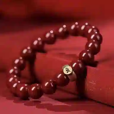 盈满堂 生肖龙年原矿佛珠 再造辰砂朱砂 手串 男女同款情侣款