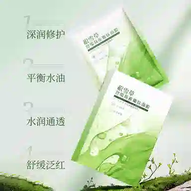 28mlx10C2.7g