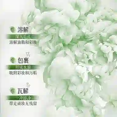 C 50ml+2.7g