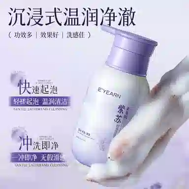 E'YEARN 300g