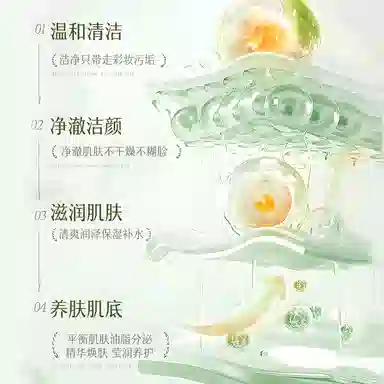C 50ml+2.7g