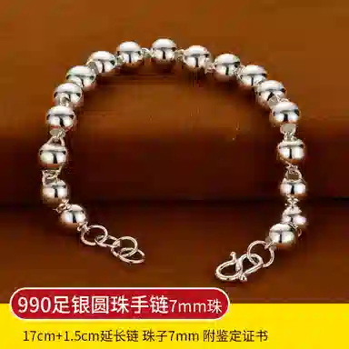 990