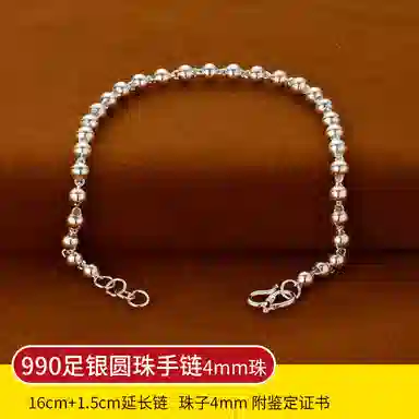 990