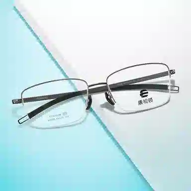 康视顿 商务半框 光学镜架 通用