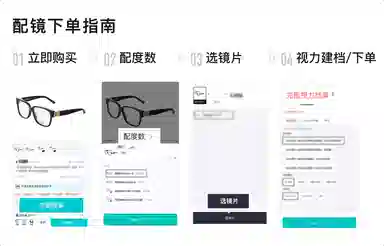 【联系客服可配度数】 康视顿 高品质商务半框近视大框 板材镜架纯钛β钛 方形 光学镜架 男女同款情侣款