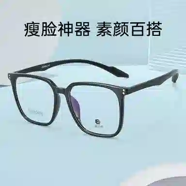 康视顿 时尚舒适 光学镜架 男款