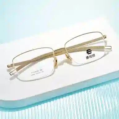 康视顿 商务半框 光学镜架 通用