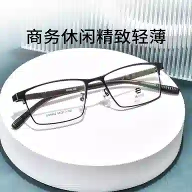 联系客服可配镜套餐 康视顿 沉稳百搭金属方框 光学镜架 男女同款情侣款