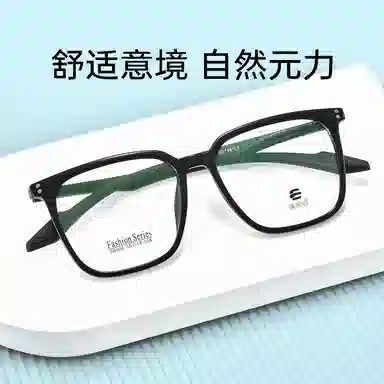 康视顿 时尚舒适 光学镜架 男款