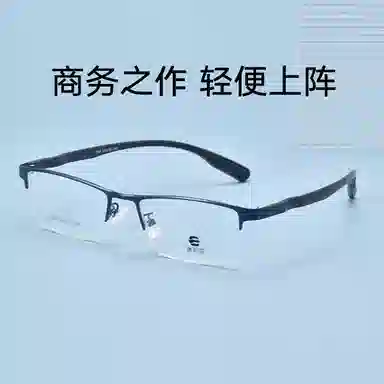康视顿 商务半框 纯钛注塑钛材 眉毛框/眉线框 光学镜架  男款