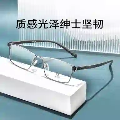 联系客服可配镜套餐 康视顿 沉稳百搭金属方框 光学镜架 男女同款情侣款