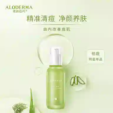50ml