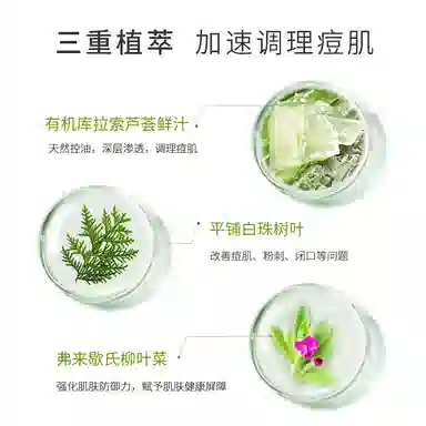 50ml