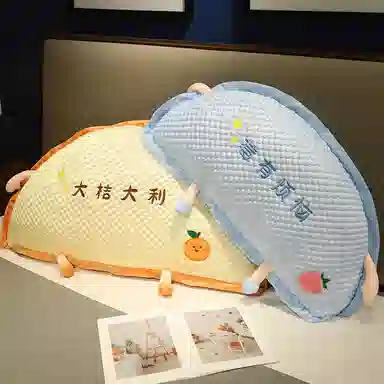 公主恋人 冰豆豆半圆抱枕头 玩偶周边