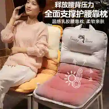 公主恋人 卡通温感乳胶连体坐垫 玩偶周边