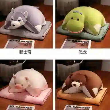 公主恋人 多功能冰豆豆午睡枕小枕头 玩偶 毛绒公仔