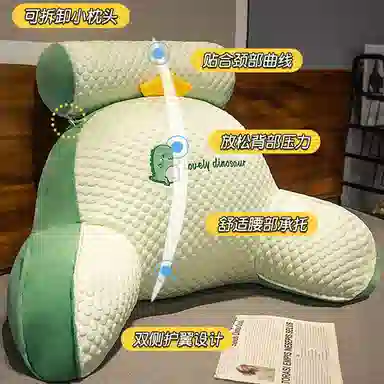 公主恋人 冰豆豆腰靠 靠枕 趴枕 玩偶周边