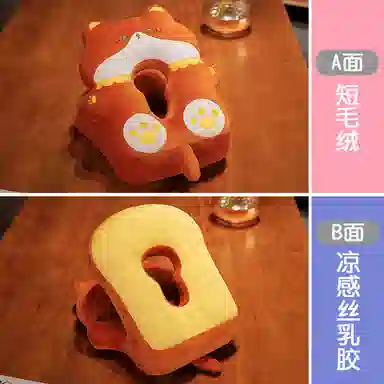 公主恋人 冰丝乳胶午睡枕 玩偶周边