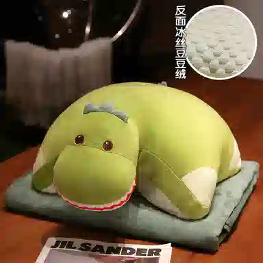 公主恋人 多功能冰豆豆午睡枕小枕头 玩偶 毛绒公仔