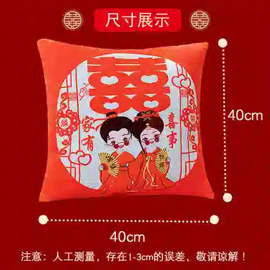 公主恋人 喜庆抱枕 靠枕靠垫 结婚摆件 玩偶周边