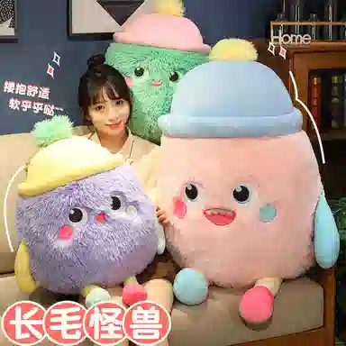公主恋人 长毛怪兽抱枕 玩偶 毛绒公仔