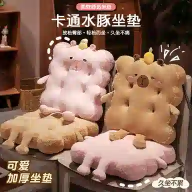 公主恋人 卡皮巴拉 水豚 坐垫 靠枕 玩偶周边