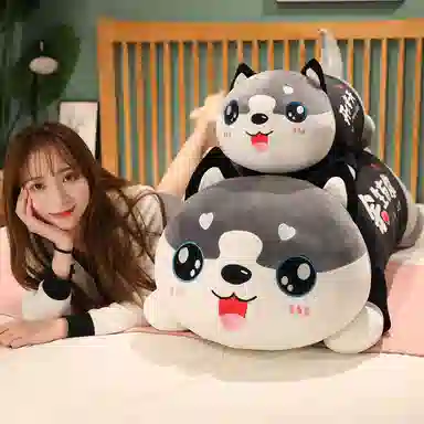 公主恋人 哈士奇抱枕 玩偶 毛绒公仔