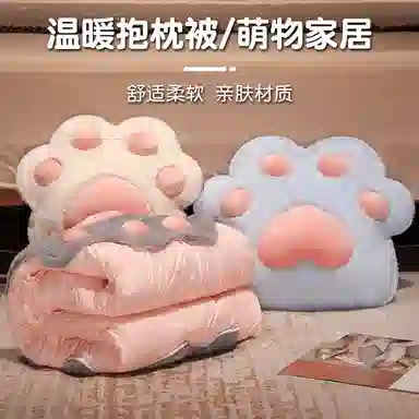 公主恋人 卡通可爱猫抓抱枕被 创意布娃娃布偶 玩偶周边