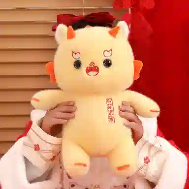 公主恋人 可爱呆萌有龙则灵龙崽 玩偶 毛绒公仔