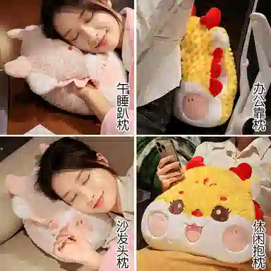 公主恋人 仙仙龙三合一抱枕 玩偶周边