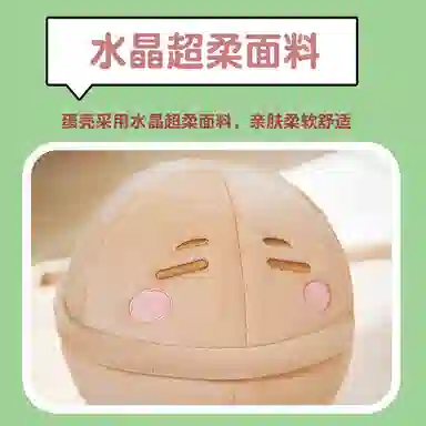 公主恋人 变身狗蛋 可爱创意小狗 玩偶 毛绒公仔