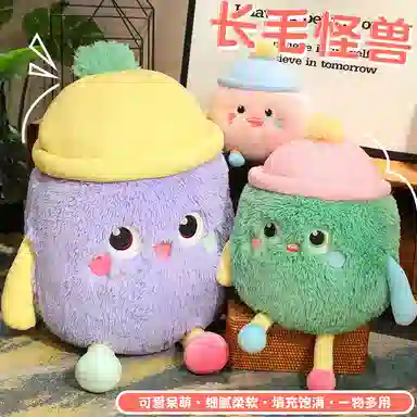 公主恋人 长毛怪兽抱枕 玩偶 毛绒公仔