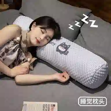 公主恋人 冰豆豆圆柱抱枕 简约长条枕 玩偶周边