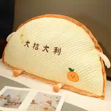 公主恋人 冰豆豆半圆抱枕头 玩偶周边