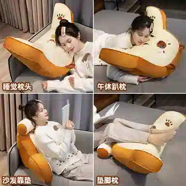 公主恋人 多功能水豚腰靠系列 玩偶周边