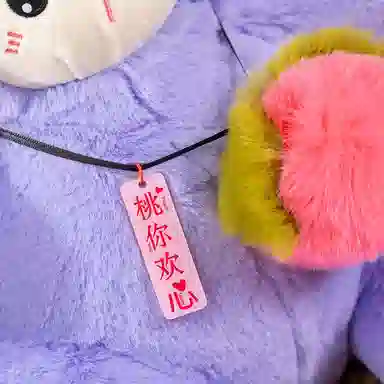 公主恋人 安睡小羊 绵羊 卡皮巴拉布娃娃 玩偶 毛绒公仔