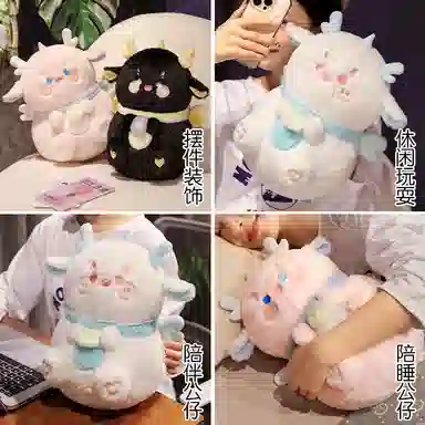 公主恋人 超萌可爱的小奶龙 玩偶 毛绒公仔