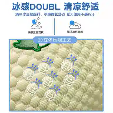 公主恋人 冰豆豆腰靠 靠枕 趴枕 玩偶周边