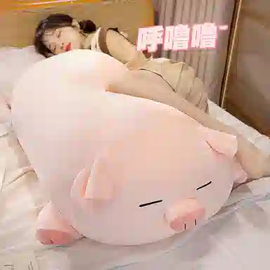 公主恋人 粉猪抱枕 软萌猪猪靠枕 玩偶 毛绒公仔