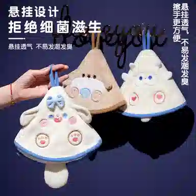 公主恋人 卡通胖哒挂式擦手巾 强力吸水不易掉毛 可爱毛巾 玩偶周边