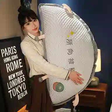 公主恋人 冰豆豆半圆抱枕头 玩偶周边