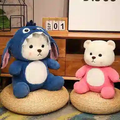 公主恋人 萌趣造型小熊 帽子可摘可戴 软萌变身熊 玩偶 毛绒公仔