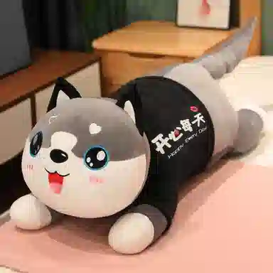 公主恋人 哈士奇抱枕 玩偶 毛绒公仔