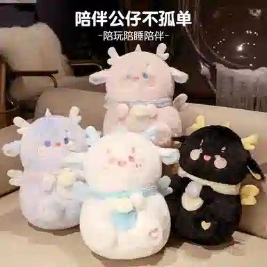 公主恋人 超萌可爱的小奶龙 玩偶 毛绒公仔