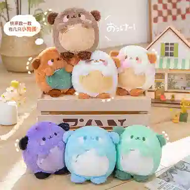 公主恋人 变身狗蛋 可爱创意小狗 玩偶 毛绒公仔