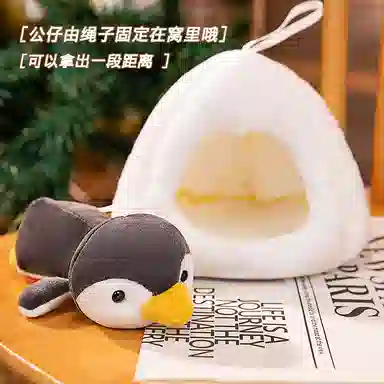 公主恋人 卡通雪窝安抚布娃娃 玩偶 毛绒公仔